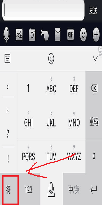 艾特键在电脑上怎么打出来_艾特键在电脑上打出来的方法(4)