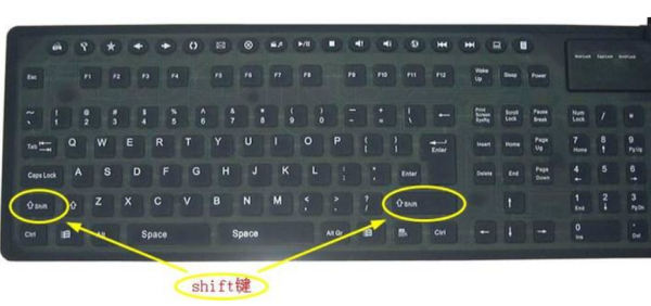 艾特键在电脑上怎么打出来_艾特键在电脑上打出来的方法(1)