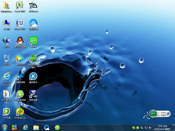 深度技术 windows7 64位 中文旗舰版iso新版 V2020(4)