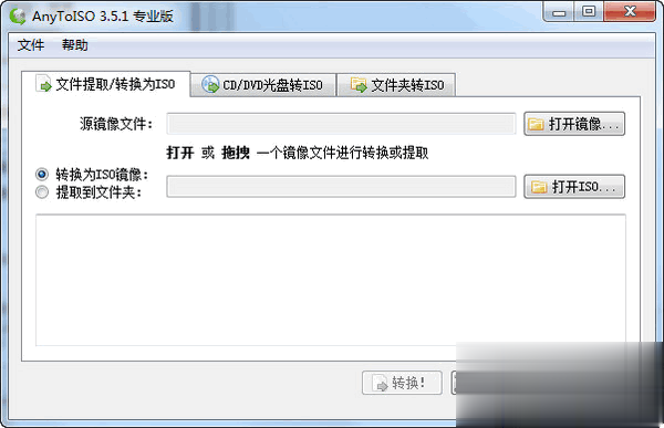 dmg文件怎么打开特别简单教程(6)