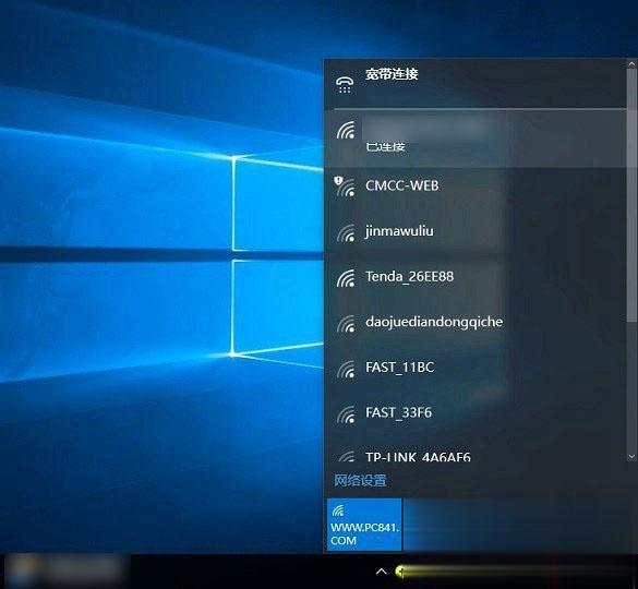 win10系统连不上wifi上不了网怎么解决(5)