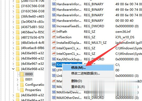 台式电脑win7亮度调节不见了如何调 win7系统屏幕亮度调节不见了的解决方法(3)