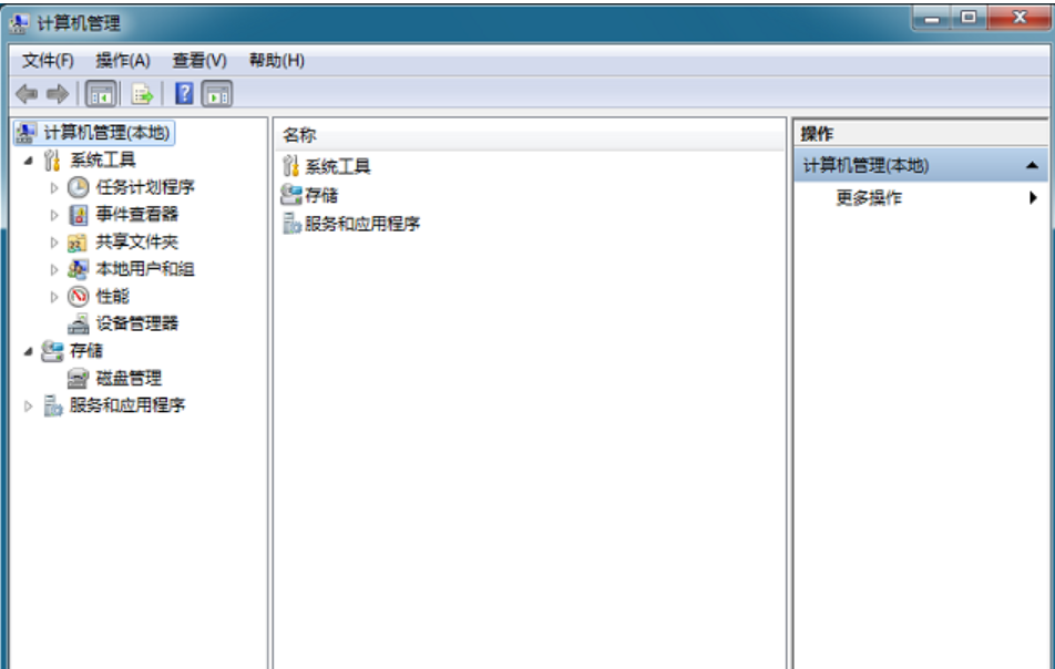 小编教你如何解决该文件没有与之关联的程序来执行该操作(3)