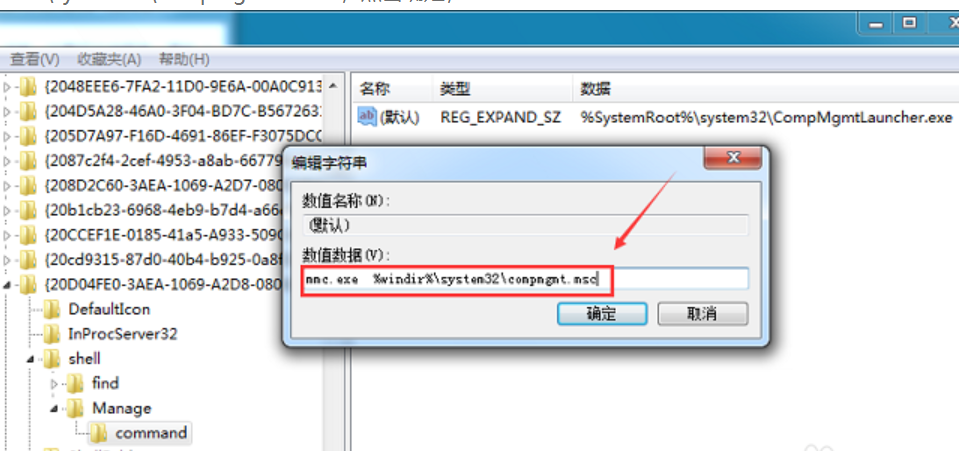 小编教你如何解决该文件没有与之关联的程序来执行该操作(2)