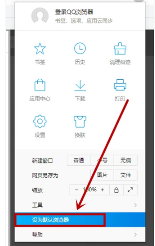 qq邮箱打不开是怎么回事,小编教你qq邮箱打不开怎么办(3)