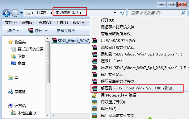 最简单的联想笔记本重装系统方法(1)