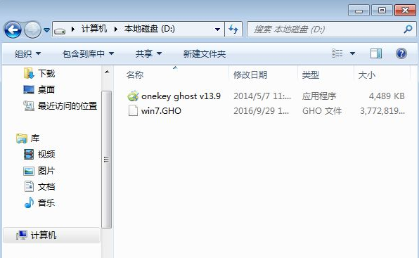 最简单的联想笔记本重装系统方法(2)