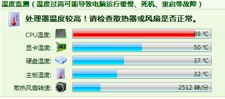 小编教你给CPU降温的办法(6)