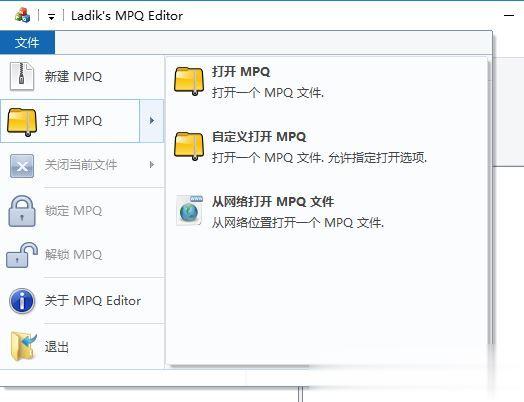 mpq文件怎么打开？win7打开mpq扩展名的方法