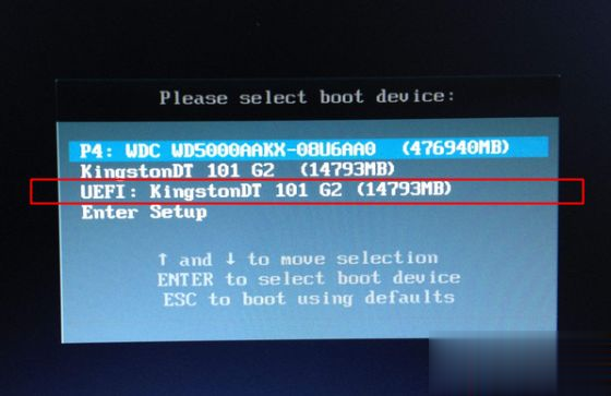 怎么用wepe装win10系统 微pe安装win10详细教程(2)