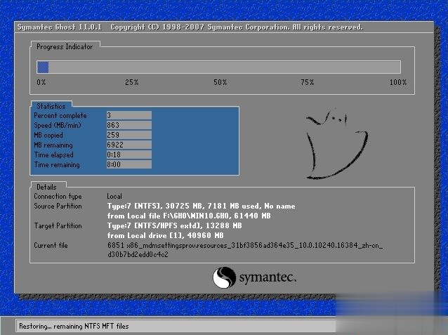 一键重装系统win10怎么装 win10一键重装系统教程(9)