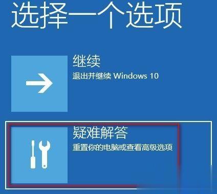 Win10禁用管理员帐户后无法进入的两种解决方法