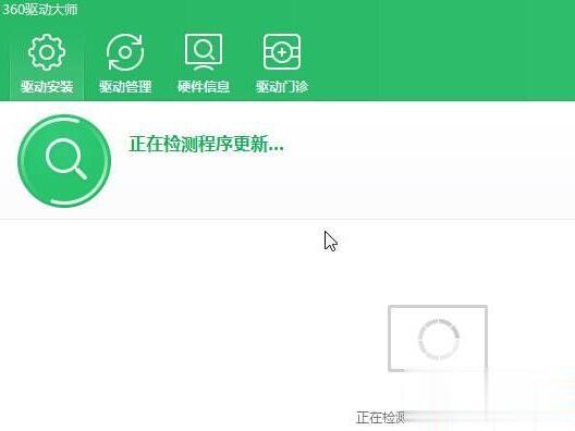 win10系统连不上网提示“检测不到任何网络硬件”怎么办(3)