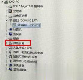 win10系统连不上网提示“检测不到任何网络硬件”怎么办(1)