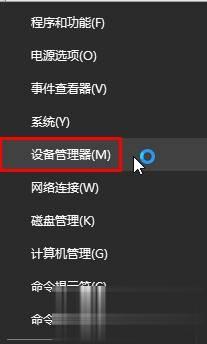 win10系统连不上网提示“检测不到任何网络硬件”怎么办