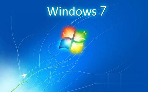 Win7和Win10哪个好用？Win10和Win7区别简评(1)