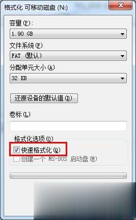 内存卡无法格式化怎么办-强制格式化修复教程(7)