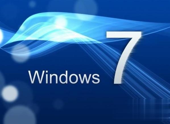 w7旗舰版系统配置要求有哪些 win7系统需要什么配置要求