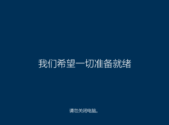 惠普电脑重装系统的两种方法,轻松搞定.(10)