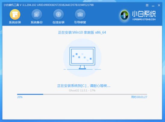 惠普电脑重装系统的两种方法,轻松搞定.(8)