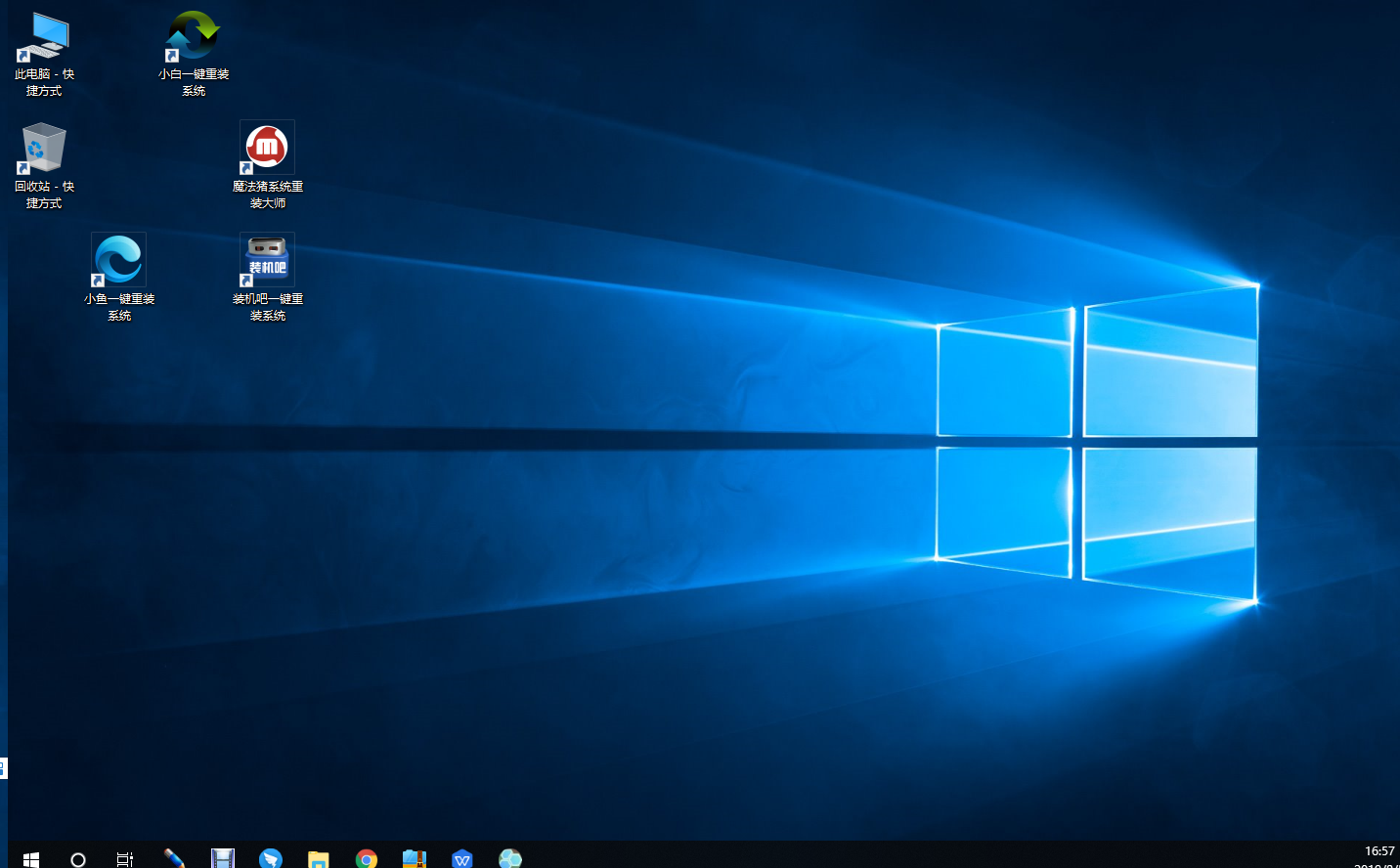 最全面2019免费升级win10系统方法(5)