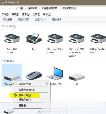 u盘读不出来怎么办？各种U盘无法显示无法读取修复方案(14)