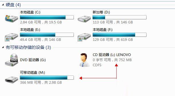 u盘读不出来怎么办？各种U盘无法显示无法读取修复方案(6)