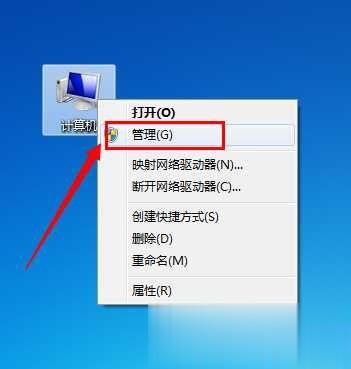 u盘读不出来怎么办？各种U盘无法显示无法读取修复方案(7)