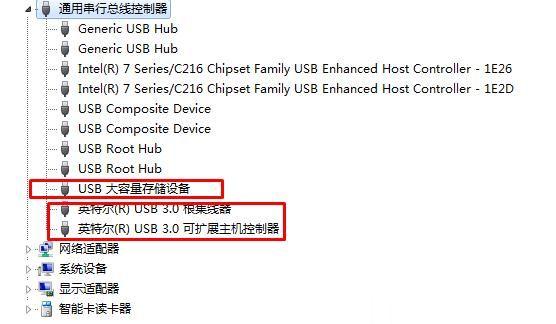 u盘读不出来怎么办？各种U盘无法显示无法读取修复方案(12)