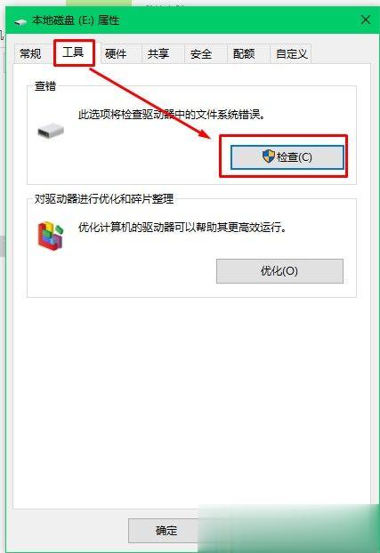 u盘读不出来怎么办？各种U盘无法显示无法读取修复方案(2)