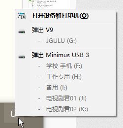 u盘读不出来怎么办？各种U盘无法显示无法读取修复方案(13)