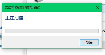 u盘读不出来怎么办？各种U盘无法显示无法读取修复方案(4)