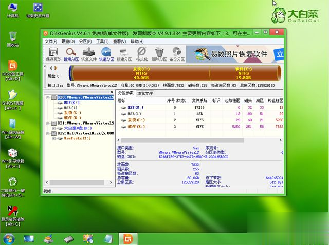 联想笔记本怎么设置u盘装系统 联想启动u盘装系统教程(7)