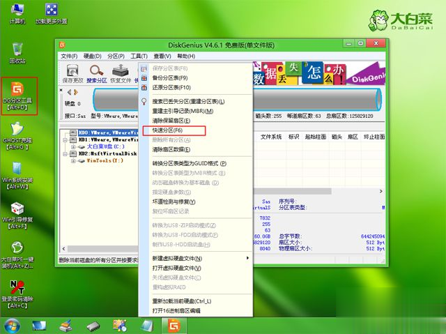 联想笔记本怎么设置u盘装系统 联想启动u盘装系统教程(5)
