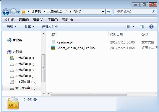 联想笔记本怎么设置u盘装系统 联想启动u盘装系统教程