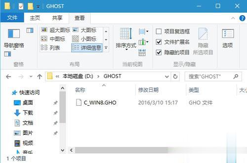 win10系统怎么备份 win10做系统备份的方法步骤(9)