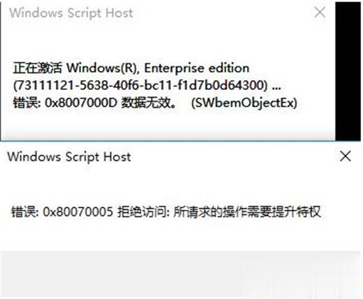 2020年最新win7旗舰版永久激活码神key（免费版）(4)