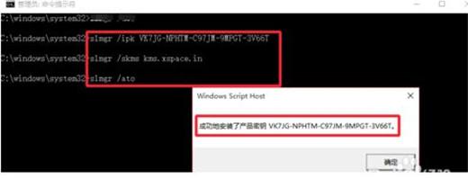 2020年最新win7旗舰版永久激活码神key（免费版）(3)