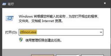 Win7系统英文输入法不见了的找回方法（图文）