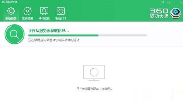 win10笔记本WiFi网络列表不显示内容的解决方法(2)
