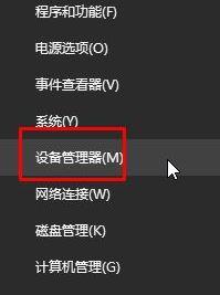 win10笔记本WiFi网络列表不显示内容的解决方法(1)
