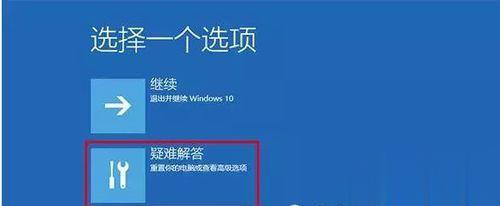 Windows10系统电脑屏幕一直闪烁的解决方案(1)