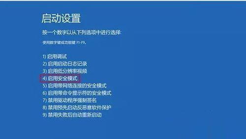 Windows10系统电脑屏幕一直闪烁的解决方案(5)