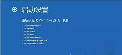 Windows10系统电脑屏幕一直闪烁的解决方案(4)