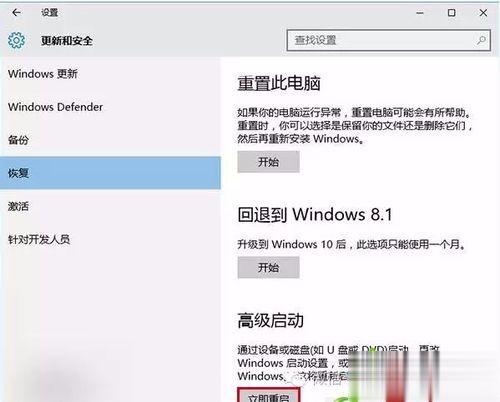 Windows10系统电脑屏幕一直闪烁的解决方案