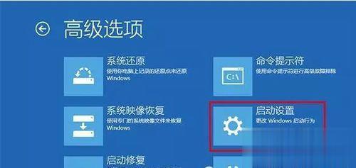 Windows10系统电脑屏幕一直闪烁的解决方案(3)