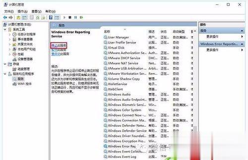 Windows10系统电脑屏幕一直闪烁的解决方案(8)