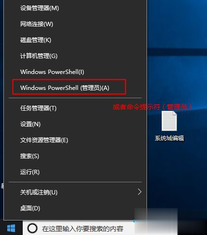 如何激活office2016专业增强版 office2016专业增强版激活步骤(5)