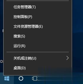 win10系统怎么备份 win10做系统备份的方法步骤