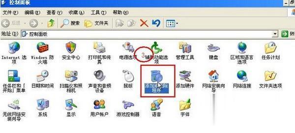如何解决win7开机蓝屏重启的方法(4)